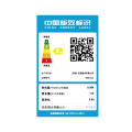 洗衣机 TB55V20