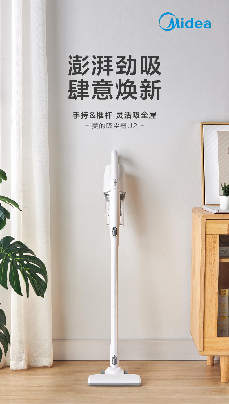 产品详情介绍