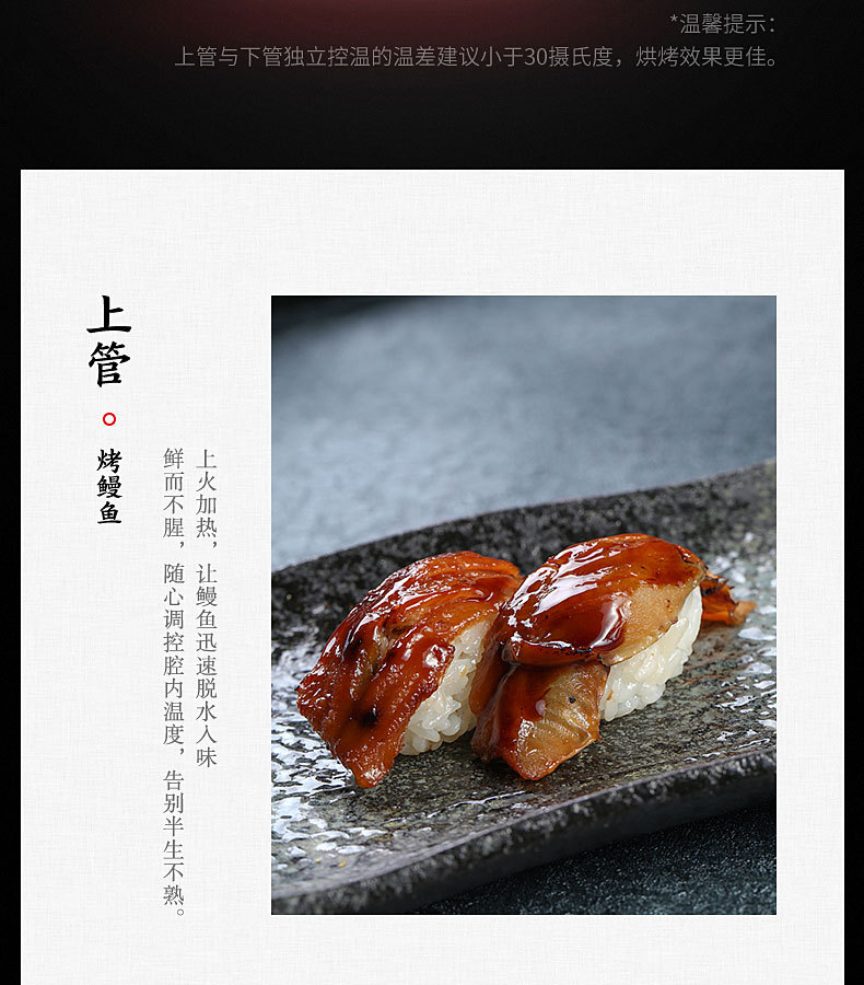 产品详情介绍