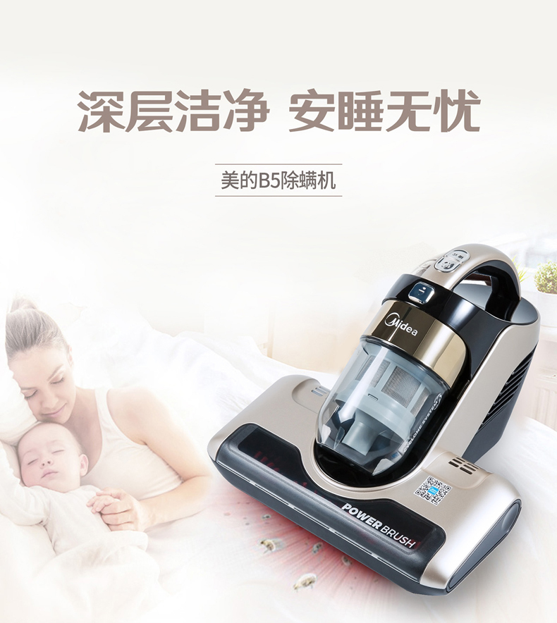 产品详情介绍