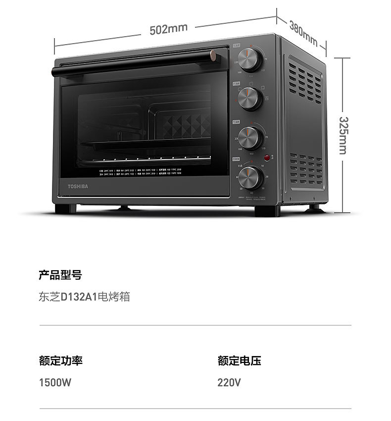 产品详情介绍