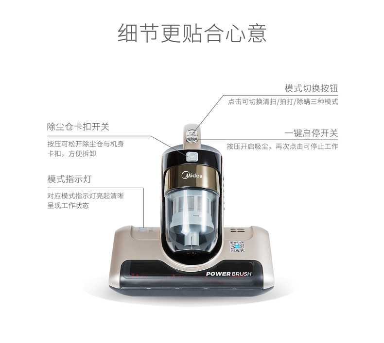 商品详情