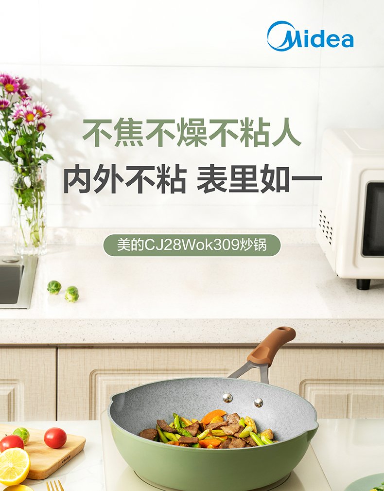 产品详情介绍