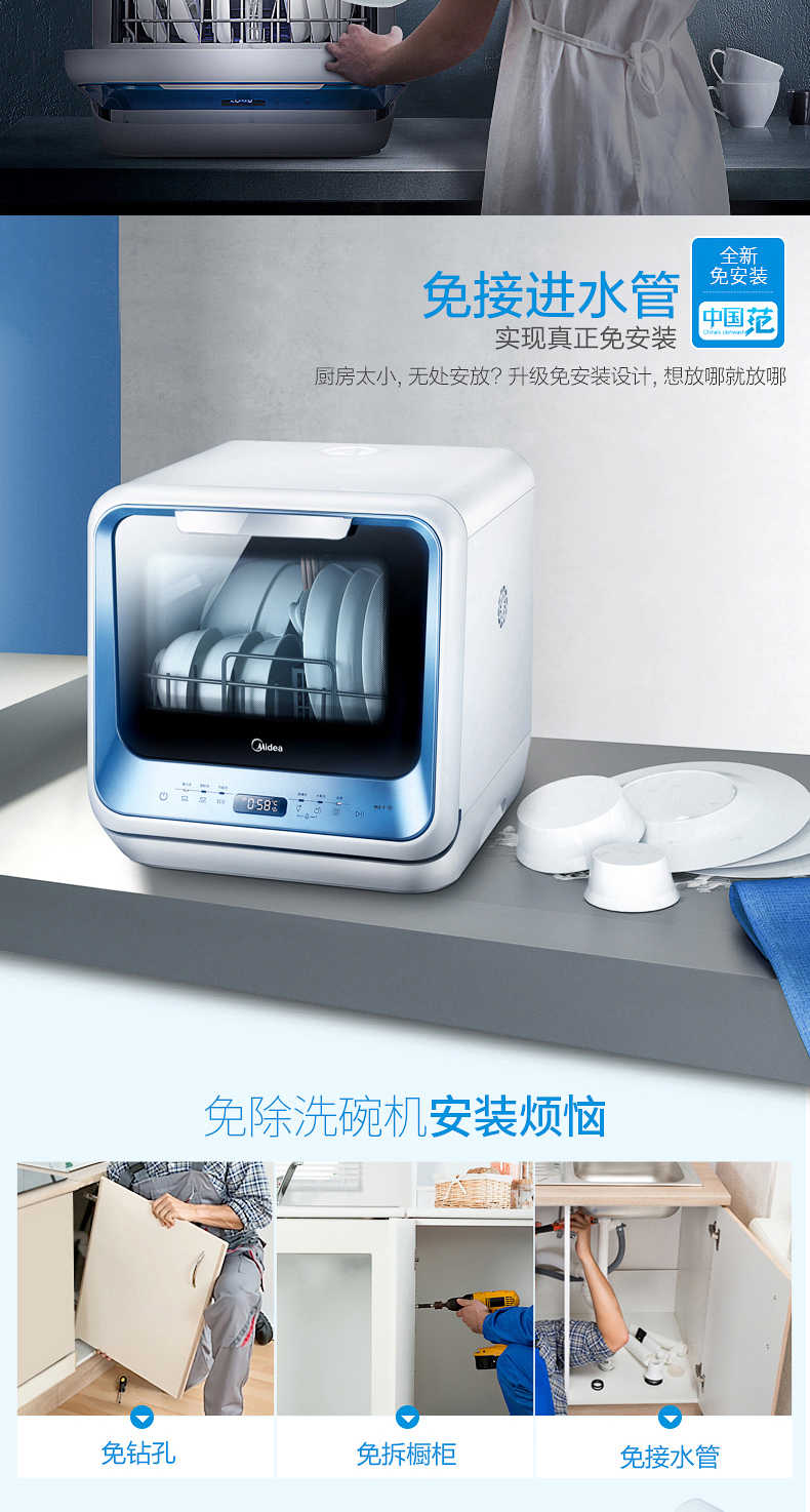 商品详情