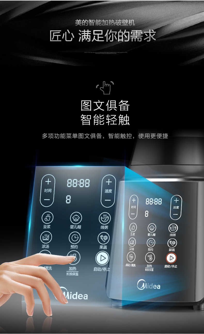 商品详情