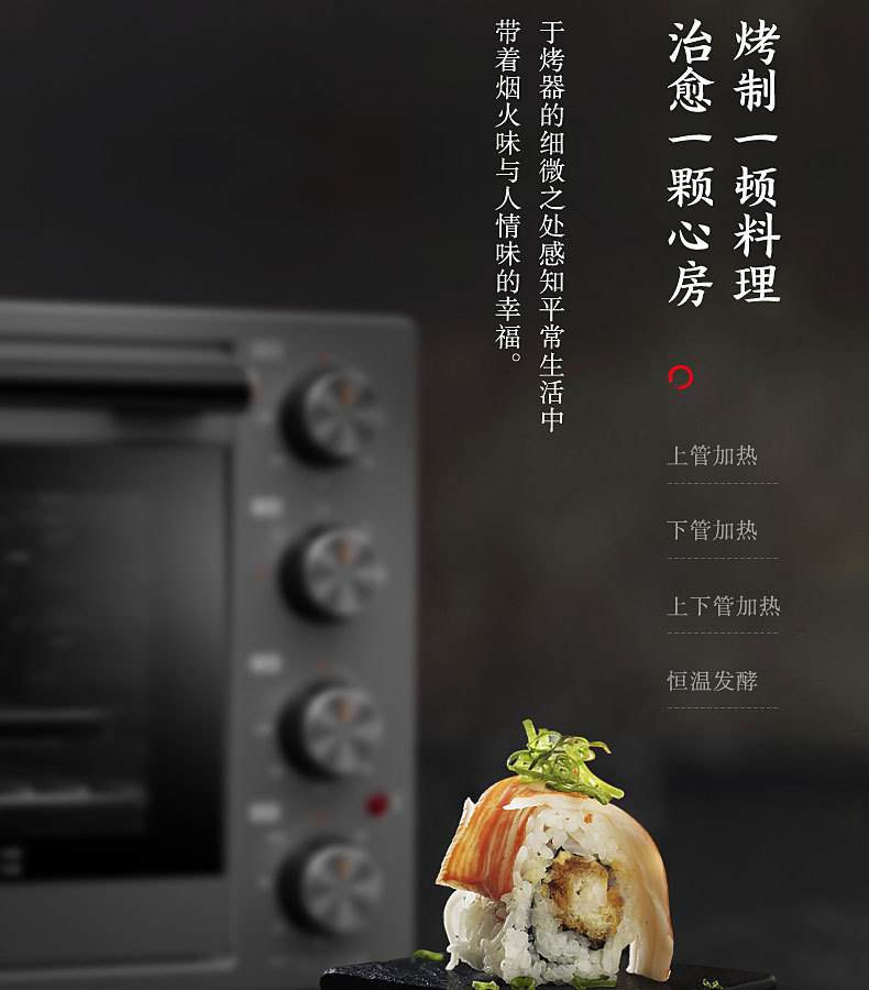 产品详情介绍