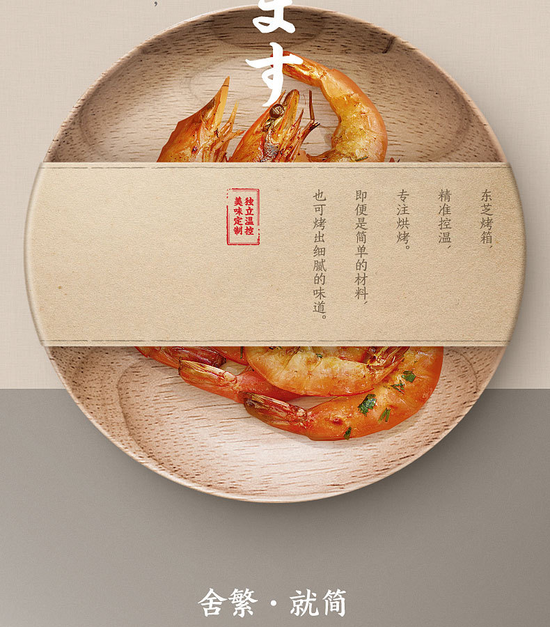 产品详情介绍