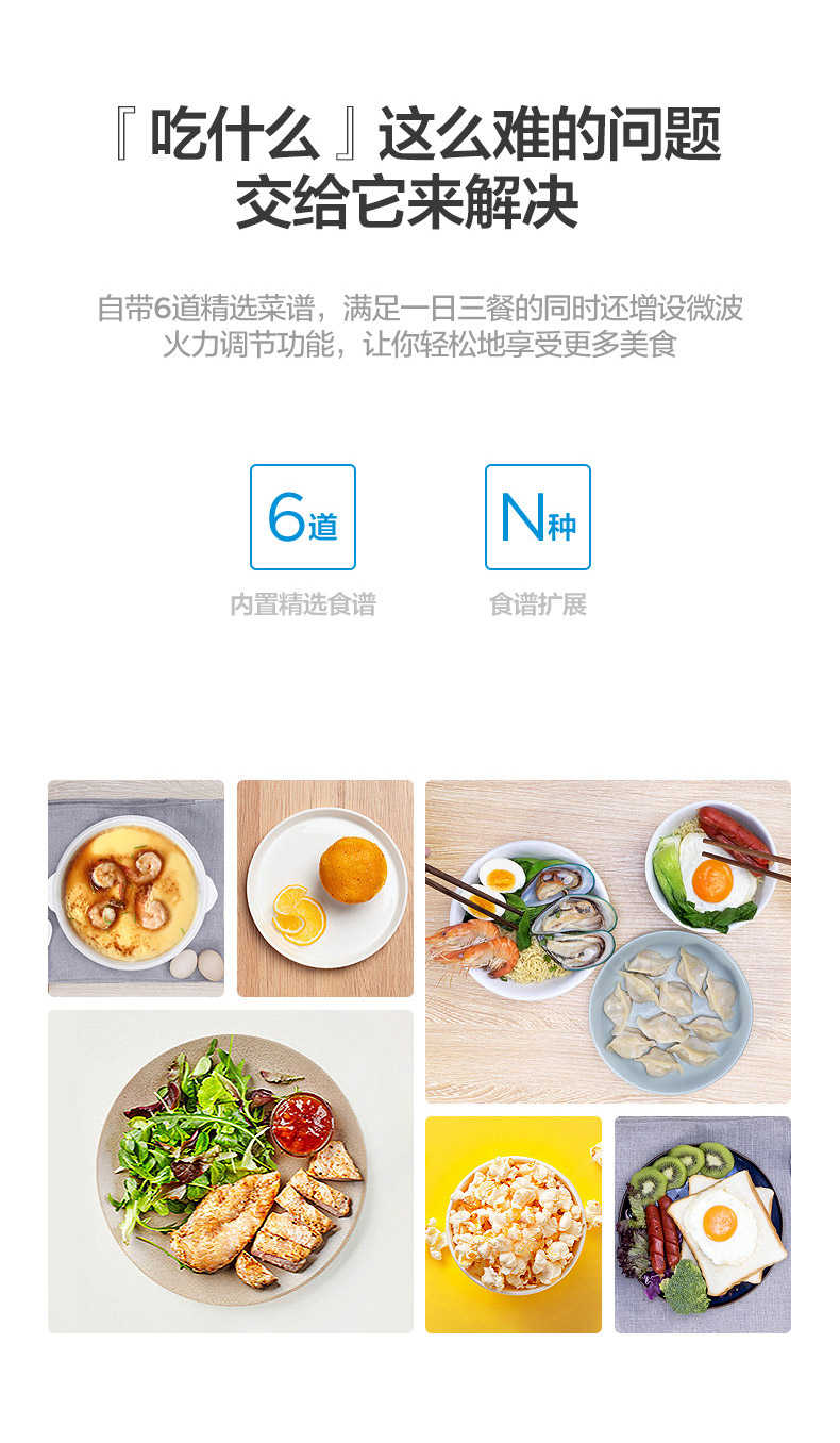 商品详情