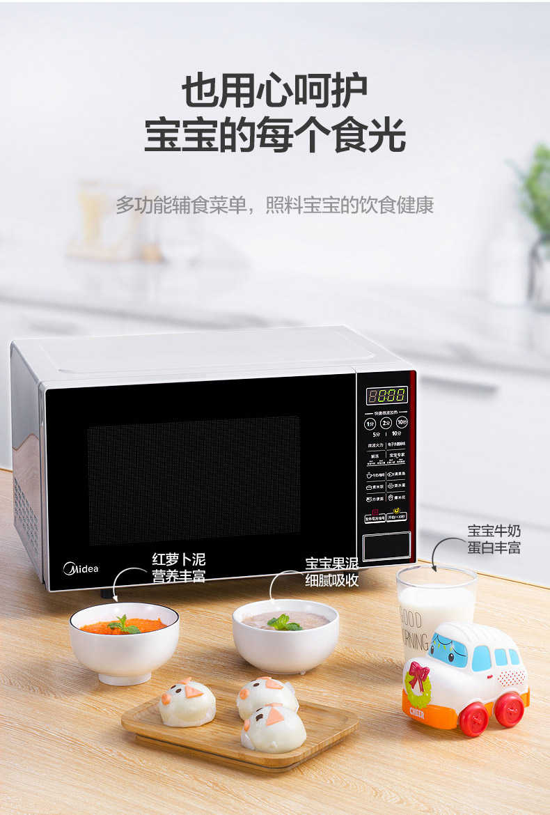商品详情