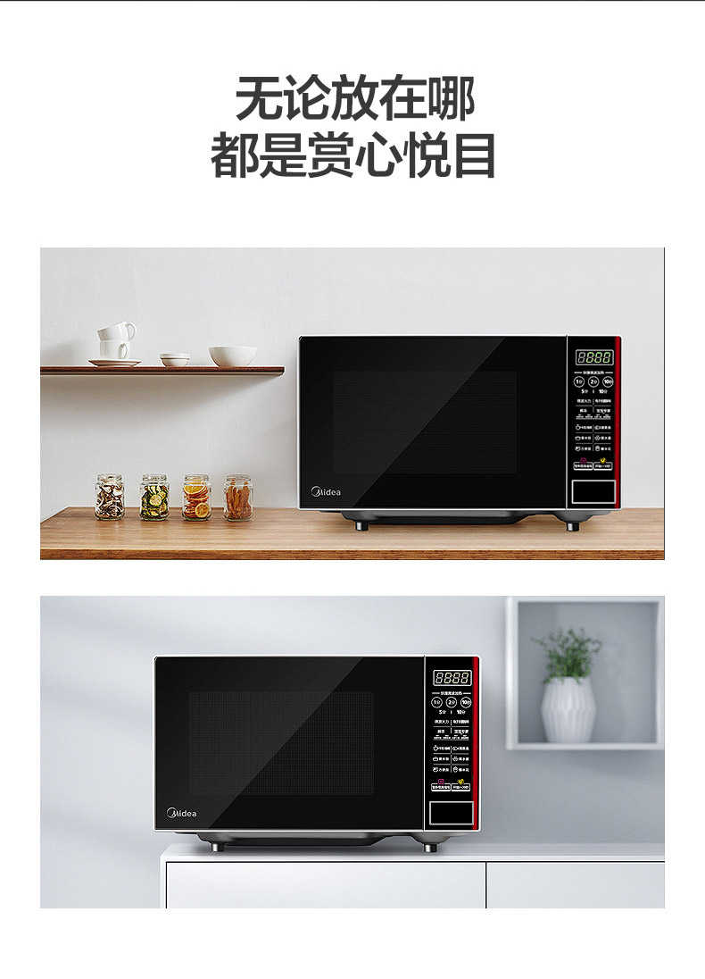 商品详情