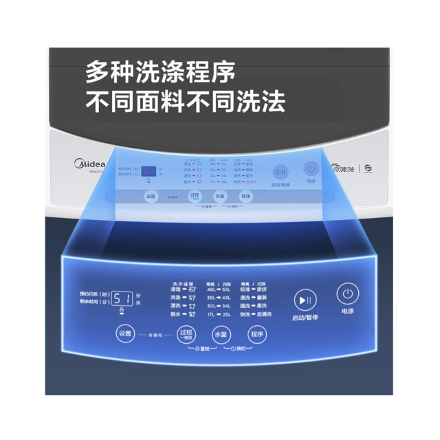 洗衣机 MB82V32