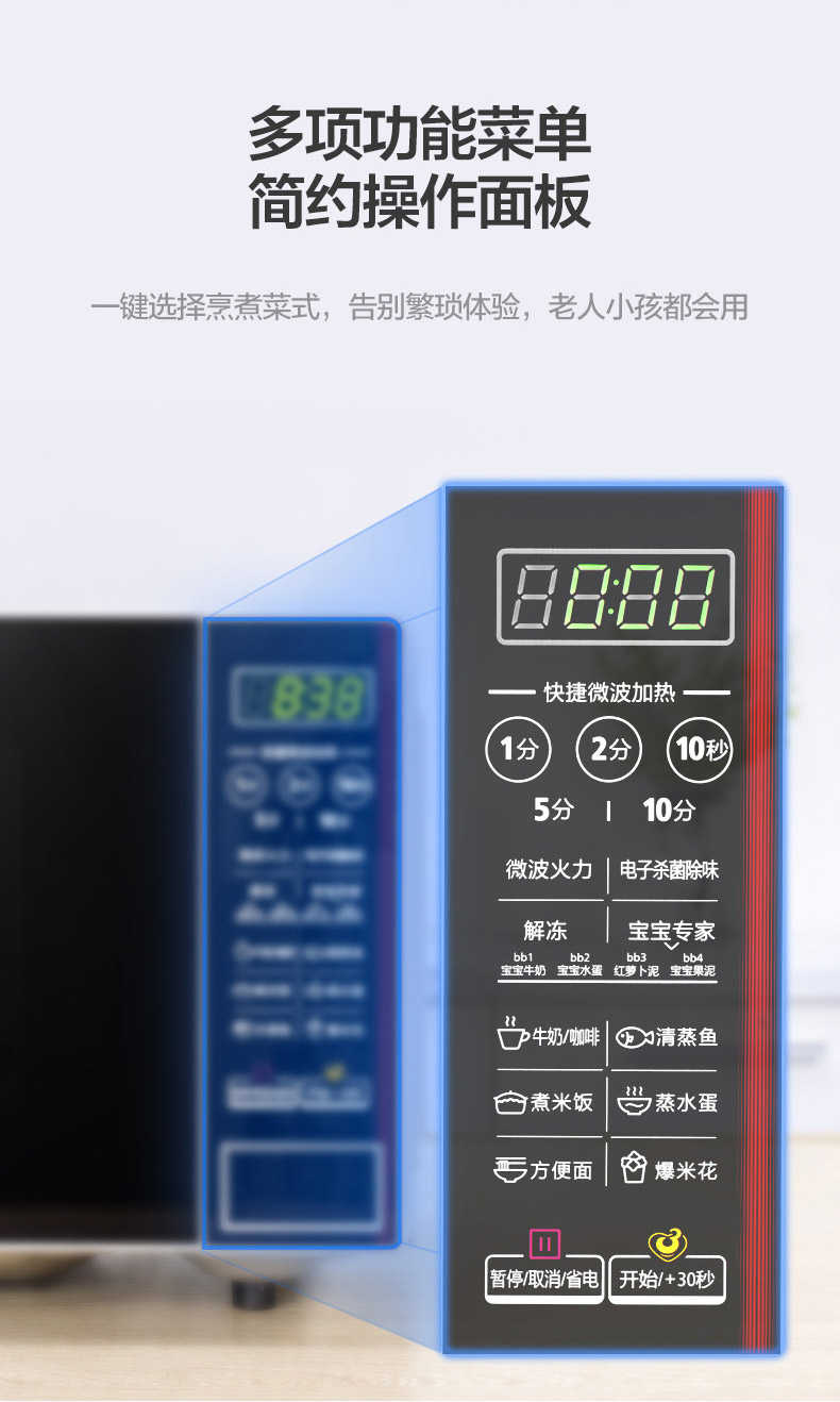 商品详情