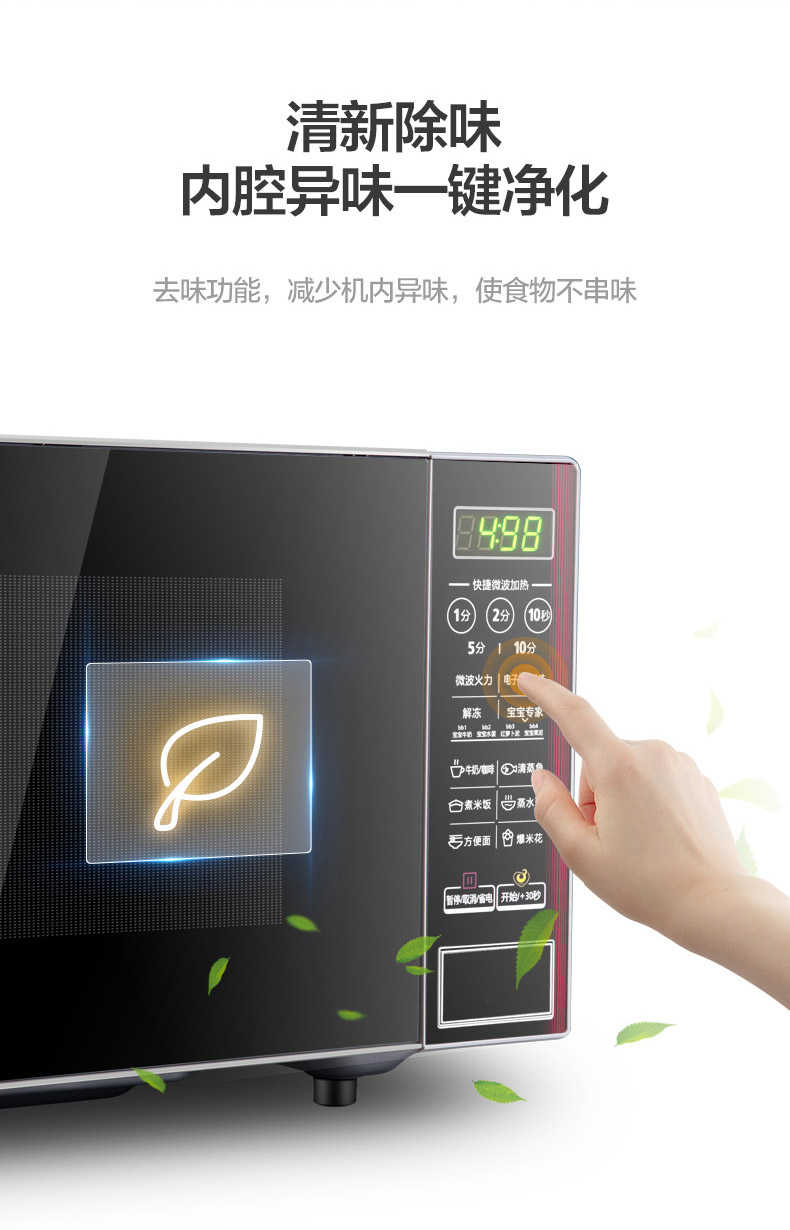 商品详情