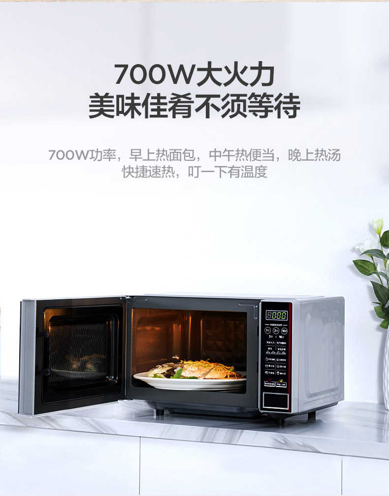 商品详情