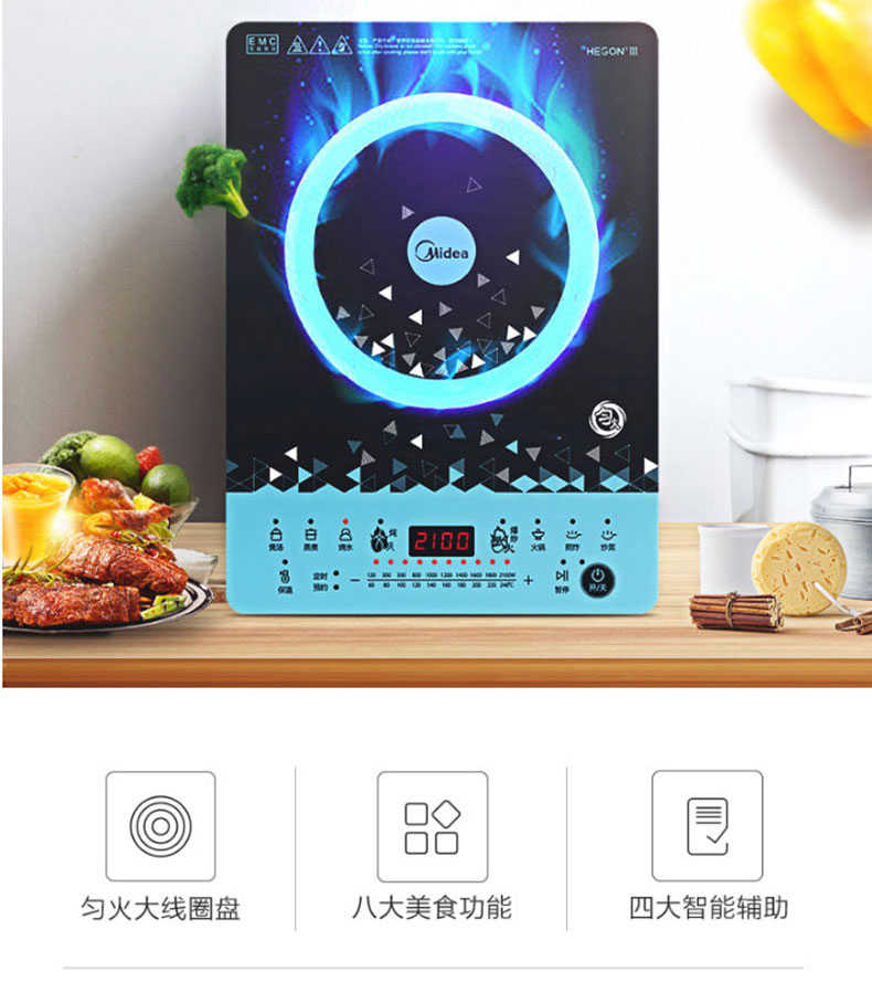 商品详情