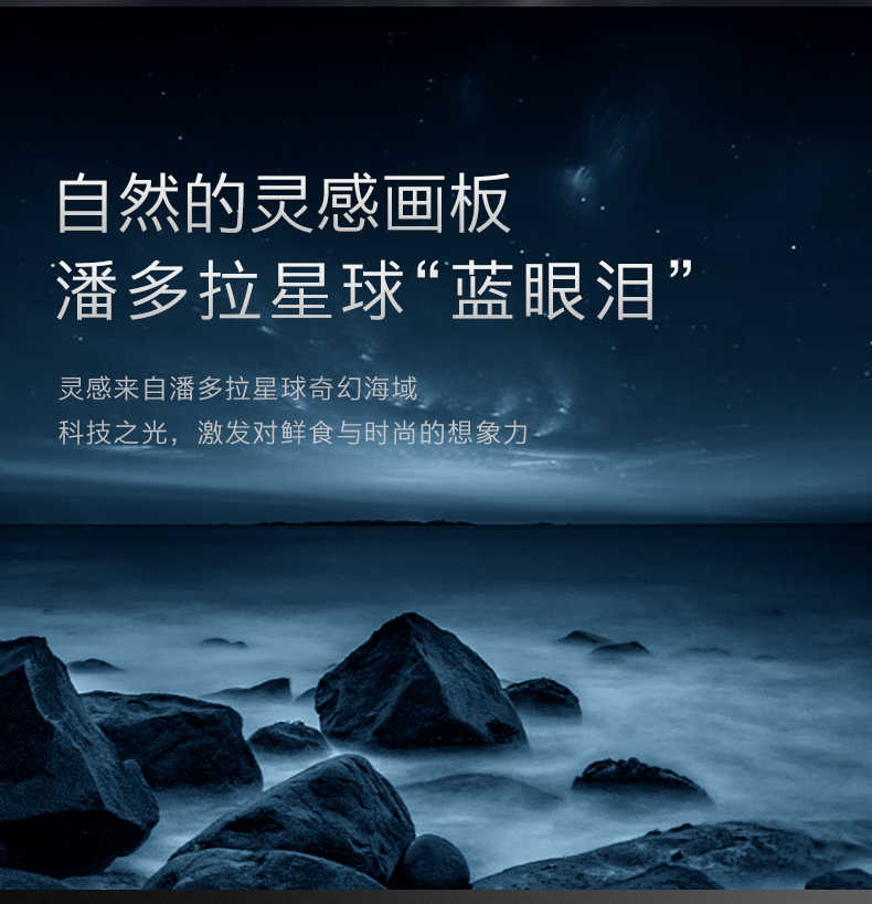 商品详情