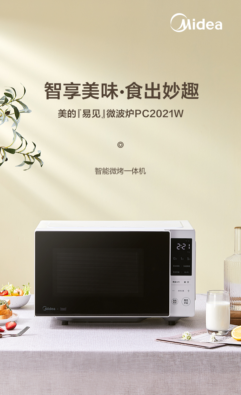 产品详情介绍