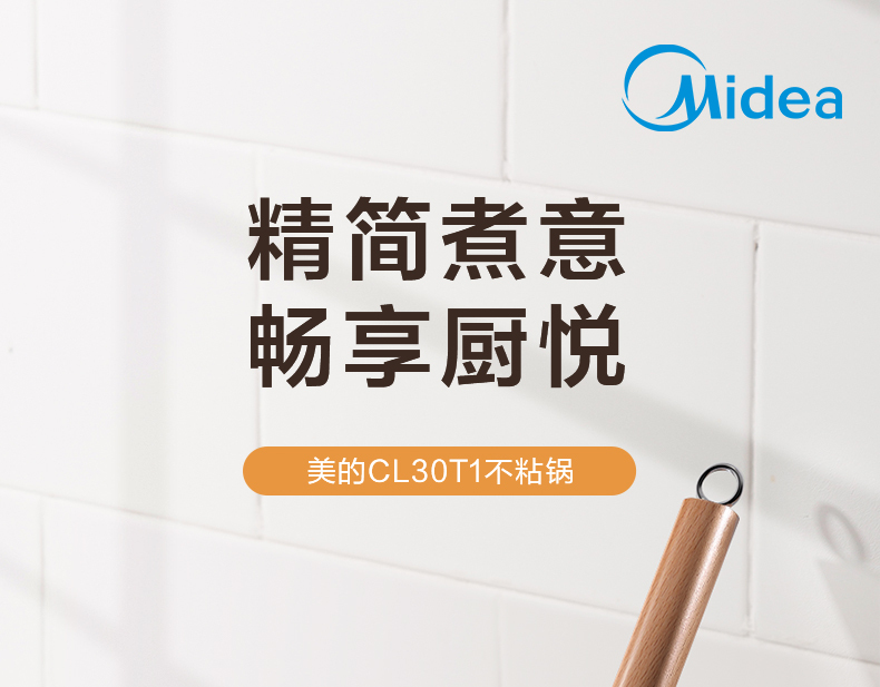 产品详情介绍