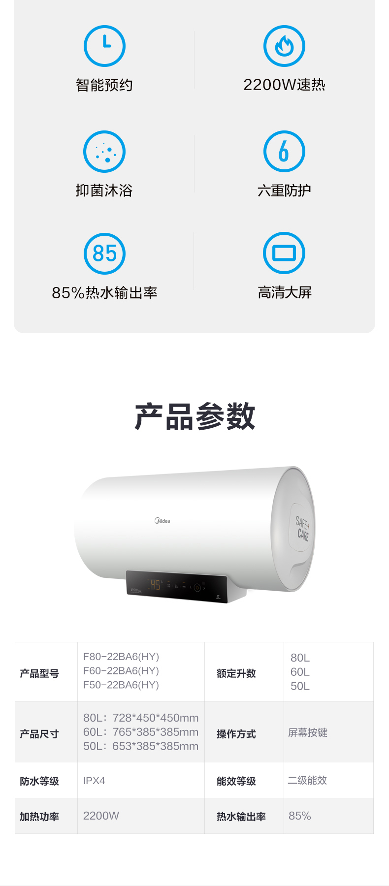 产品详情介绍