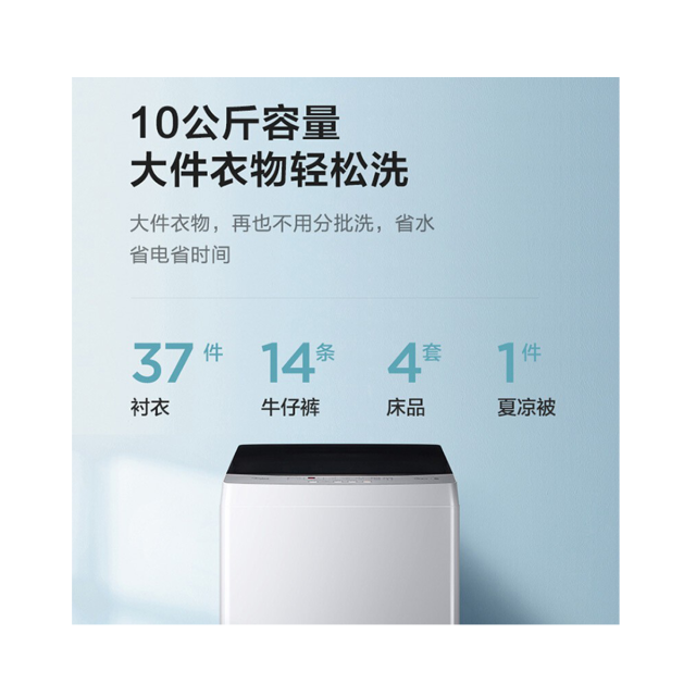 洗衣机 MB100KQ3