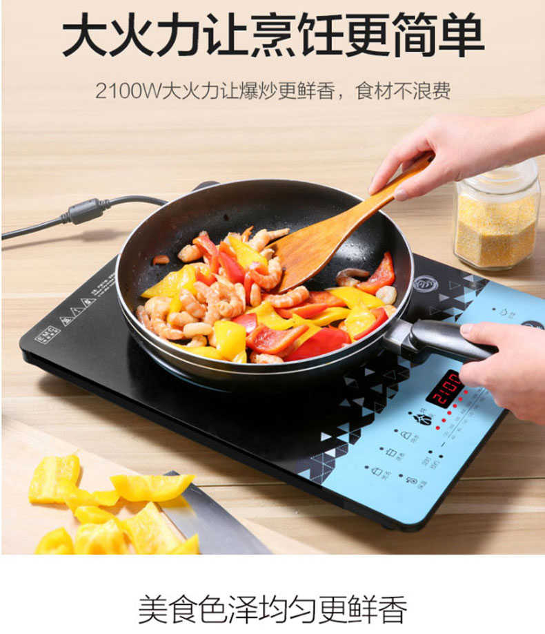 商品详情