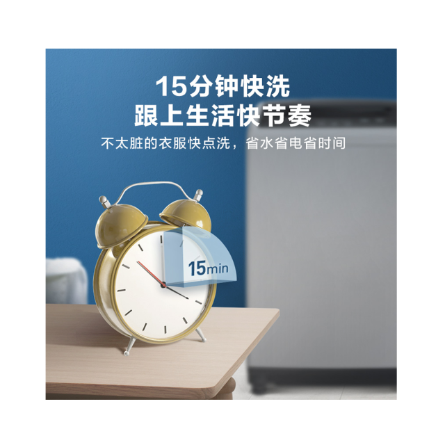 洗衣机 MB55V30