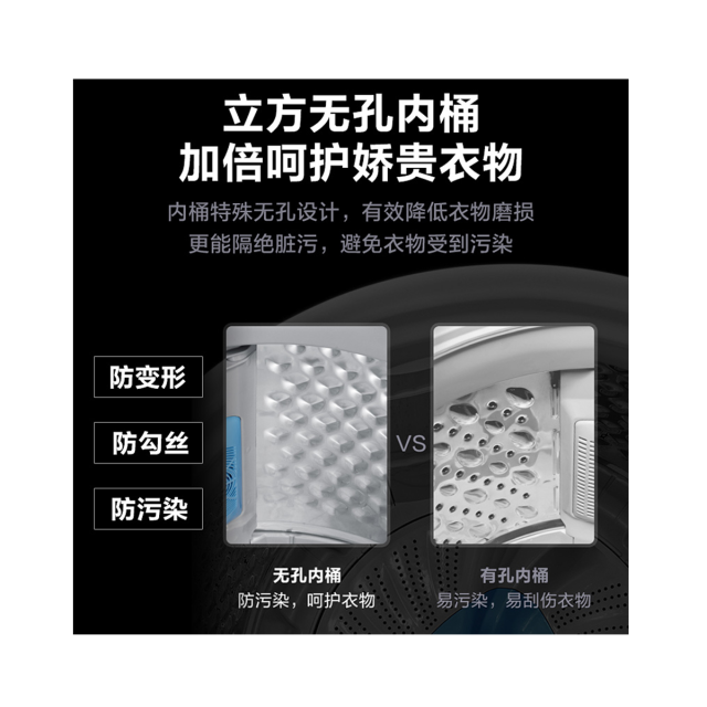 洗衣机 TB80V80WDCLG