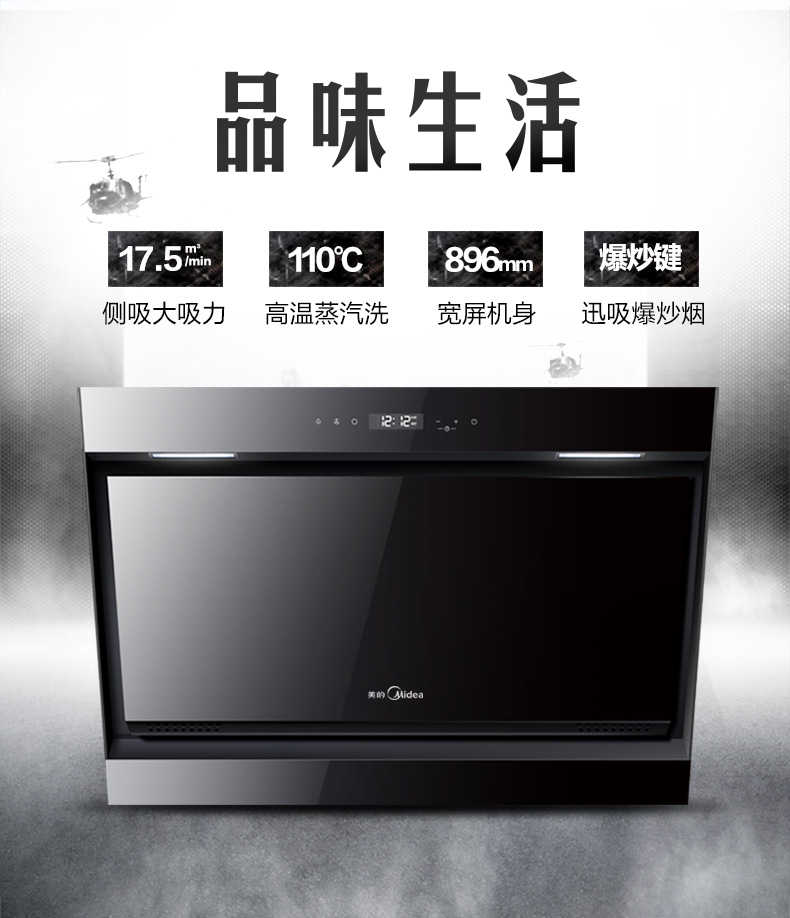 商品详情