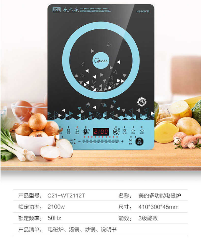 商品详情