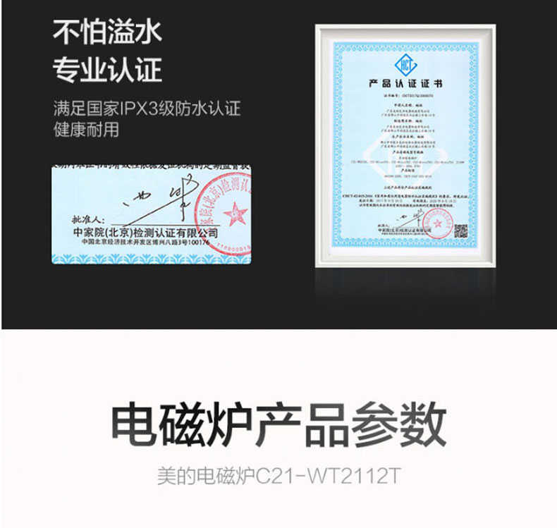 商品详情