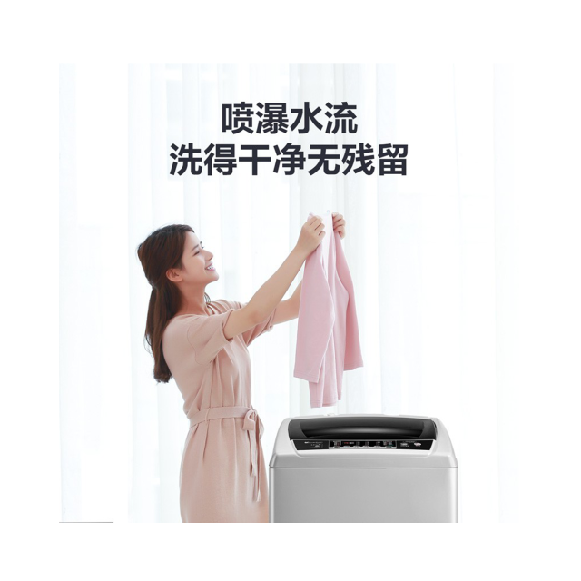 洗衣机 TB80VN02D