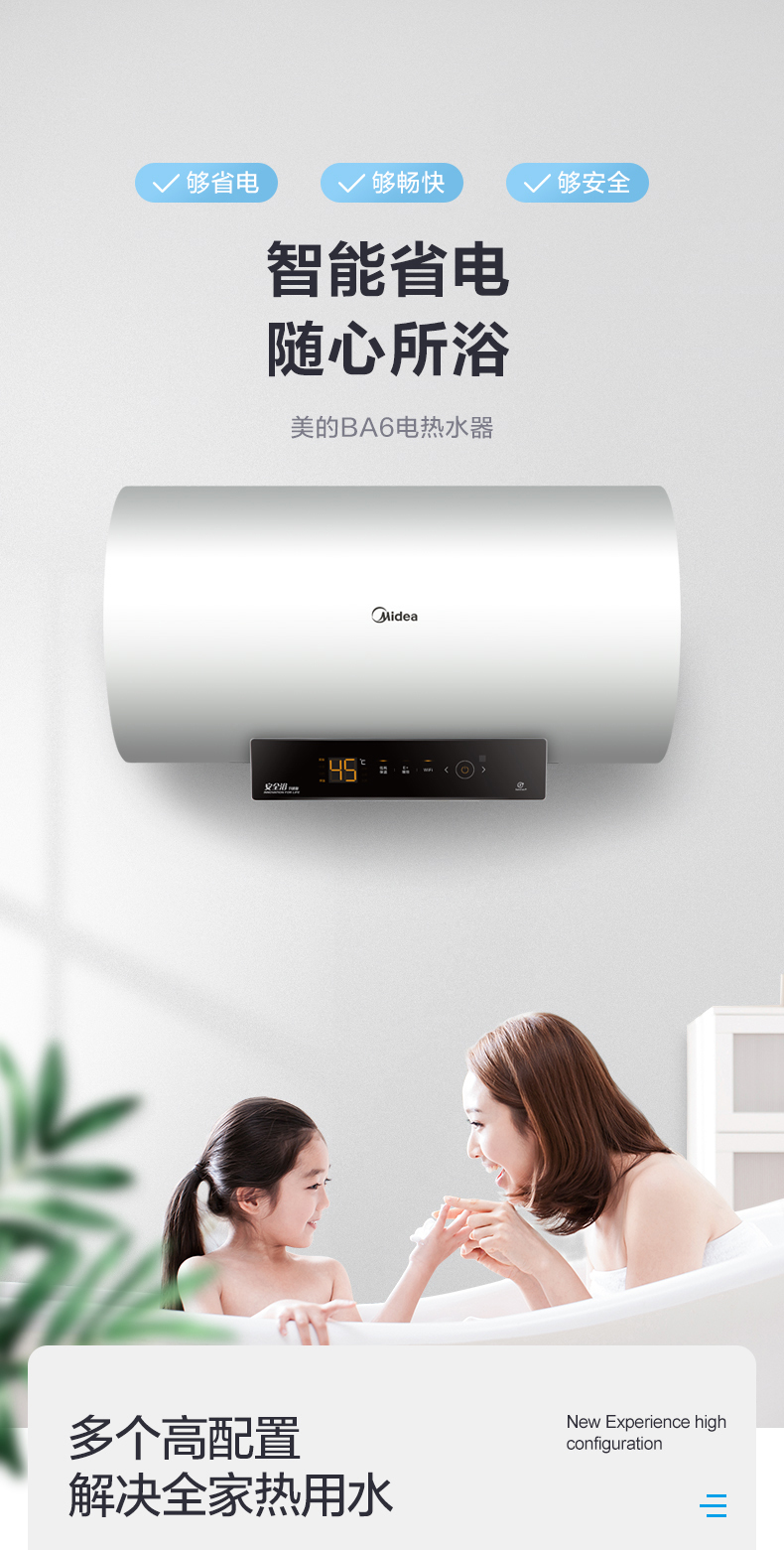 产品详情介绍