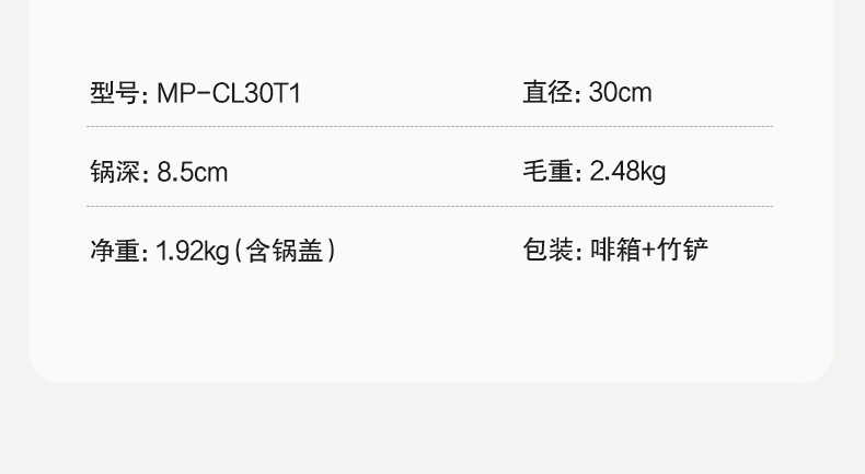 商品详情