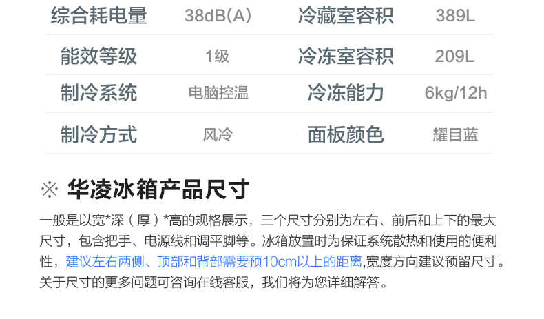 商品详情