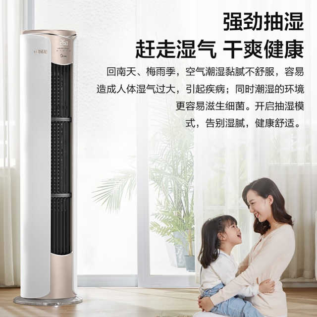 家用空调套机 KFR-51LW/N8MWA1