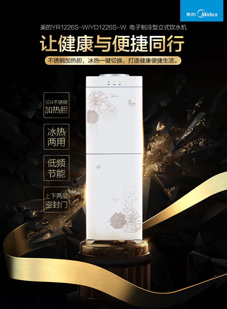产品详情介绍