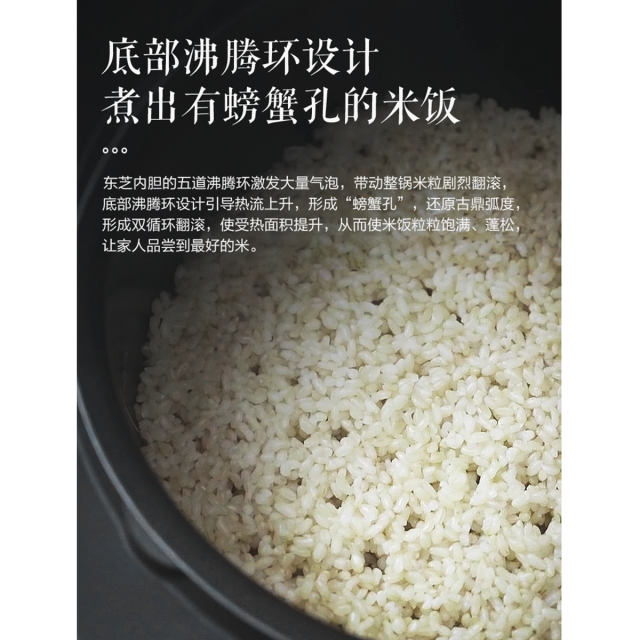 东芝 IH智能电饭煲 3L 3mm备长炭厚釜 PFA不粘涂层  RC-10HPC（W）