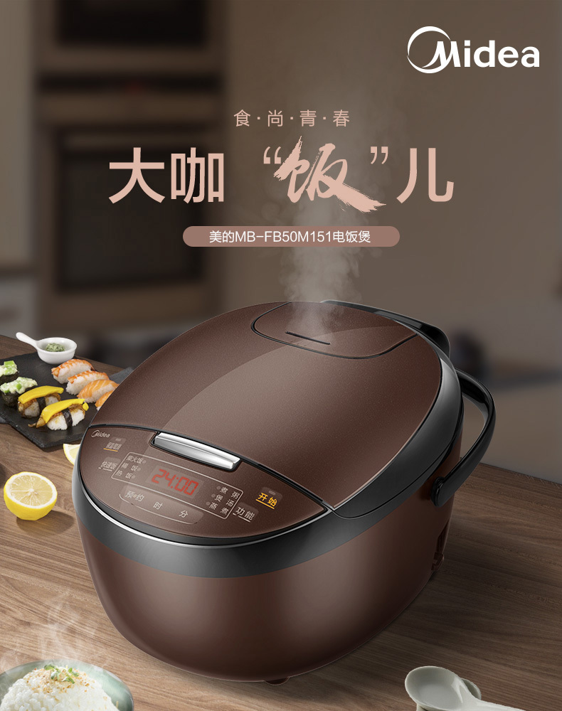 产品详情介绍