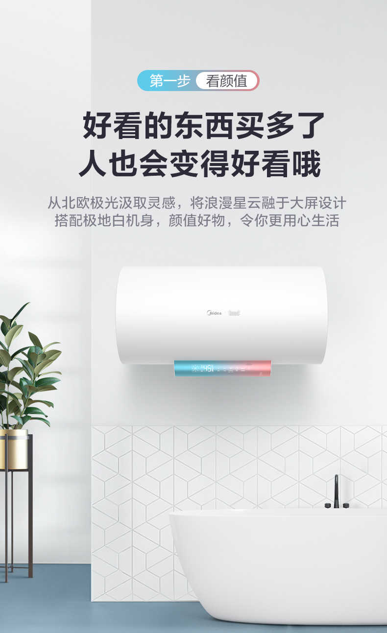 商品详情