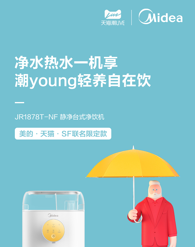 商品详情