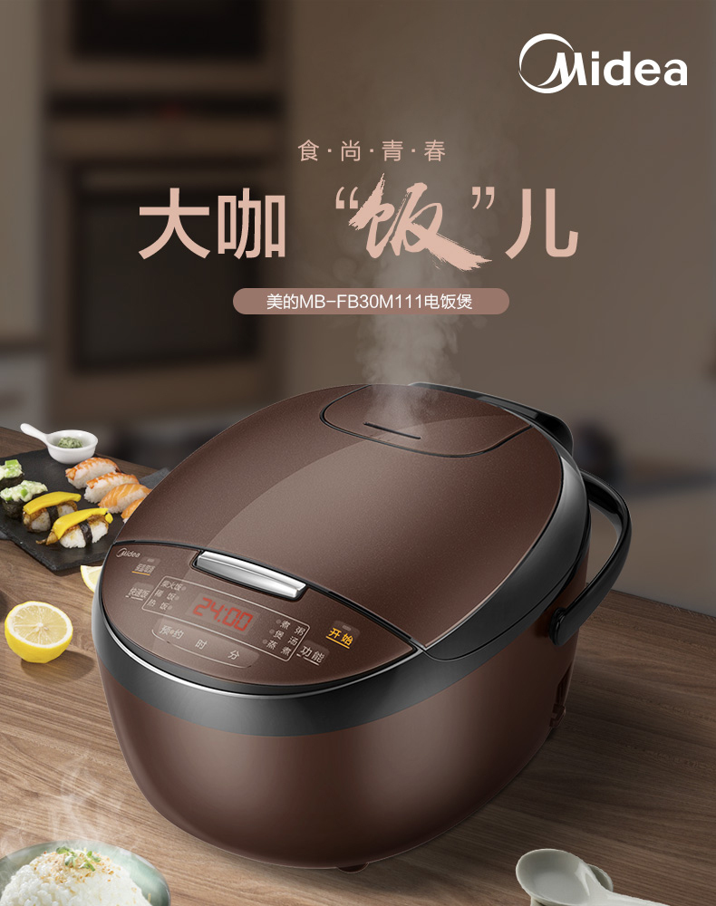 产品详情介绍