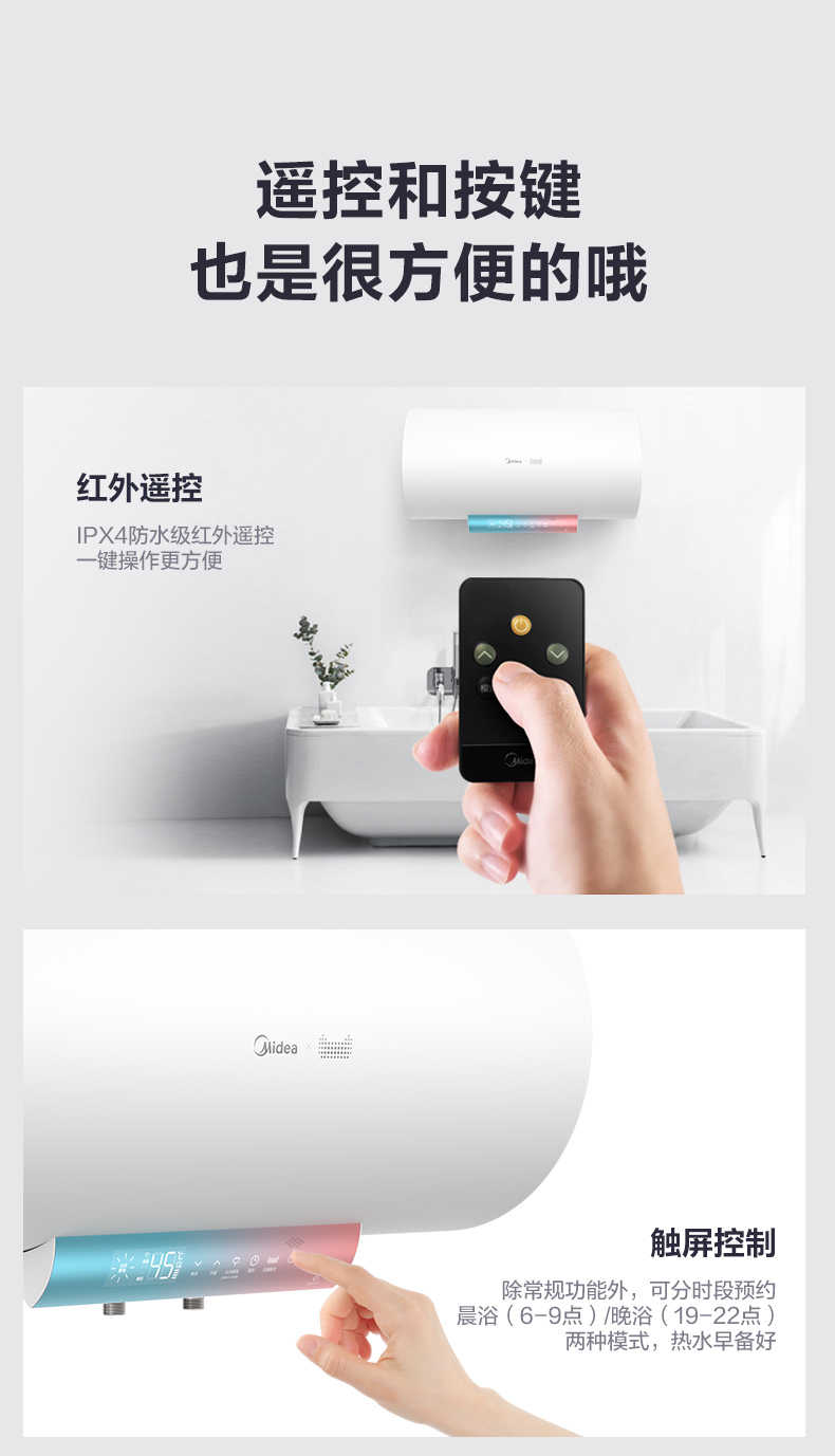 商品详情