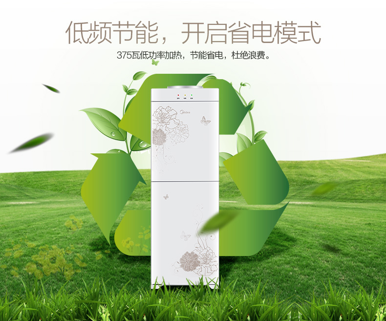 产品详情介绍