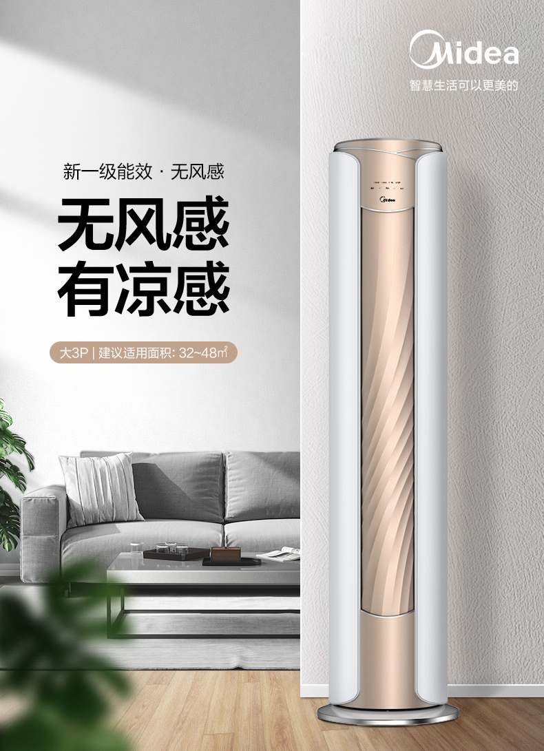 产品详情介绍