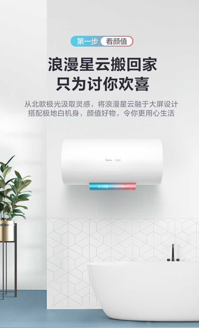 商品详情