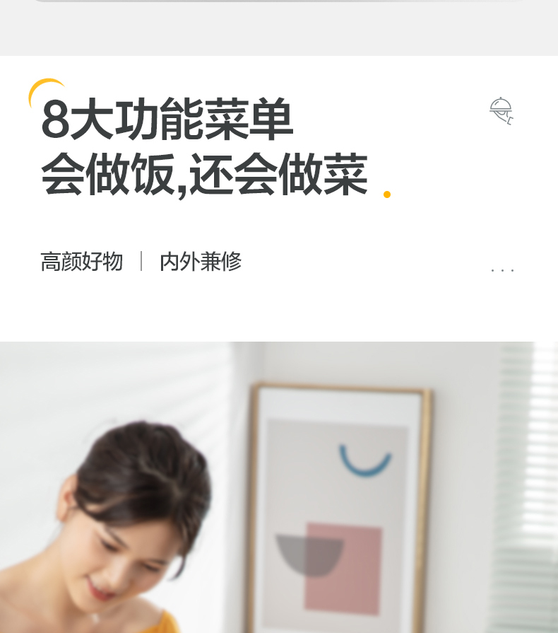 产品详情介绍