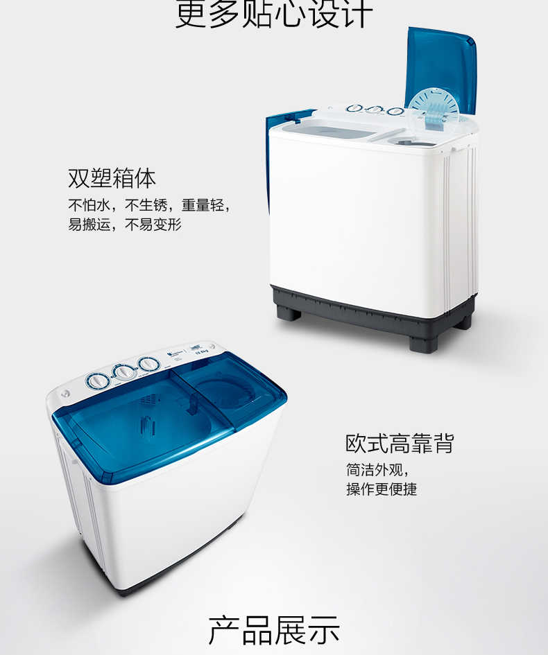 商品详情