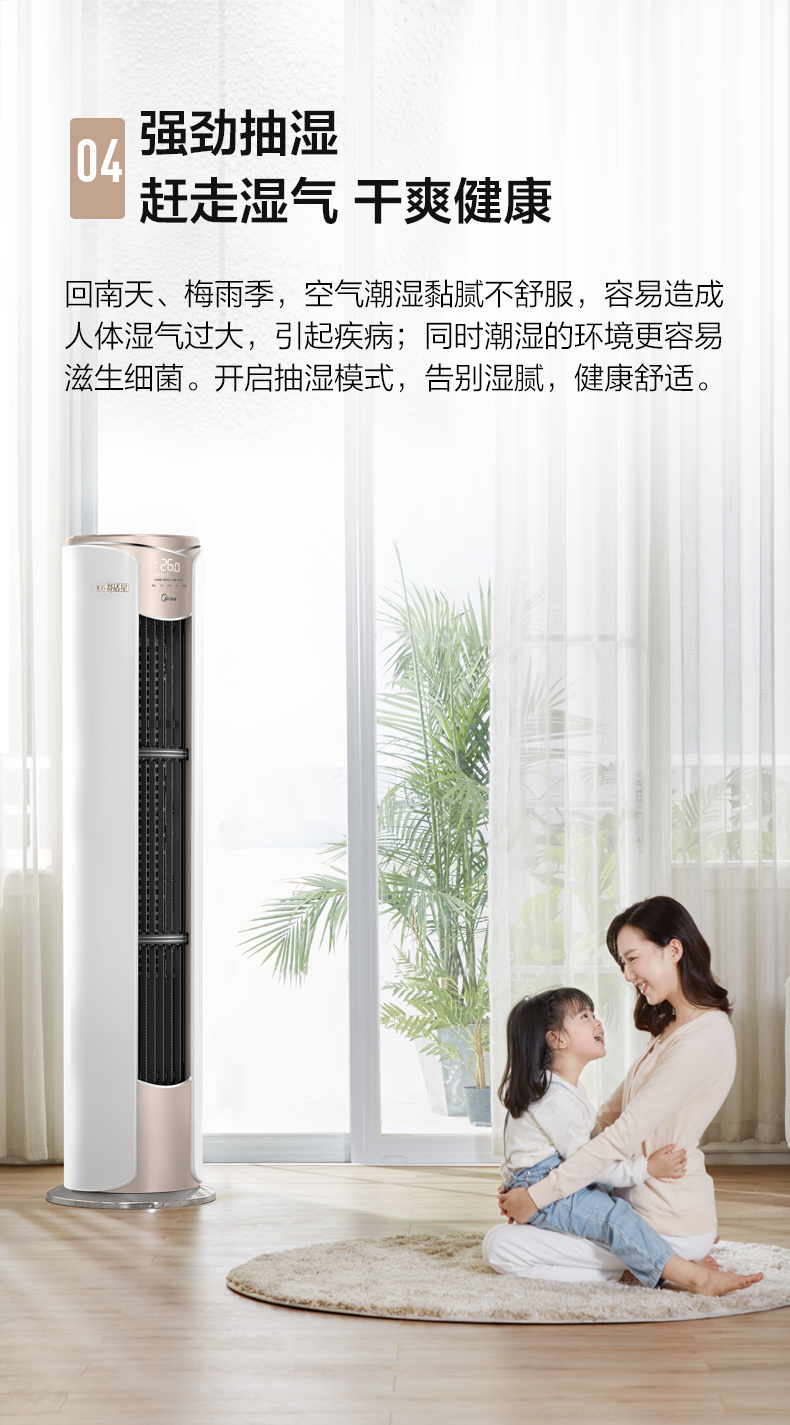 产品详情介绍