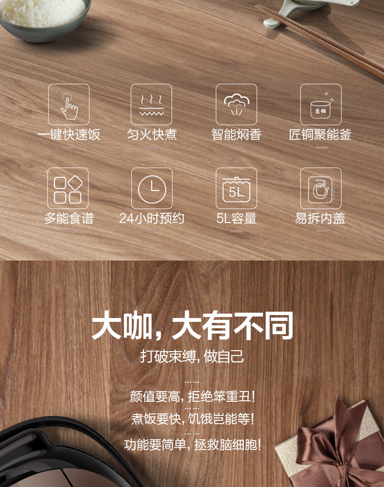 产品详情介绍
