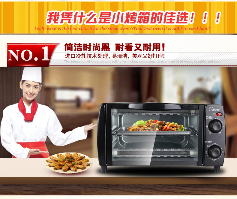 产品详情介绍